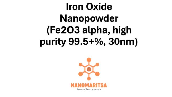 Iron Oxide Nanopowder  (Fe2O3 alpha, high purity 99.5+%, 30nm)