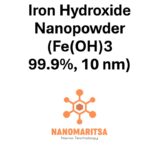 Iron Hydroxide Nanopowder (Fe(OH)3, 99.9%, 10 nm)
